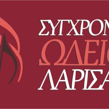 Μποχώρη Ελένη